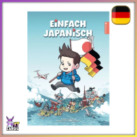 Einfach Japanisch