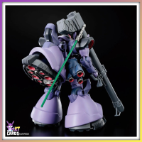 HG Gaias Unit Ortegas Rick Dom | Mobile Suit Gundam: Requiem for Vengeance (1/144)