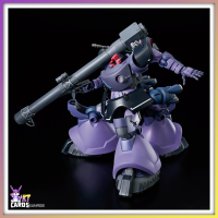HG Gaias Unit Ortegas Rick Dom | Mobile Suit Gundam: Requiem for Vengeance (1/144)