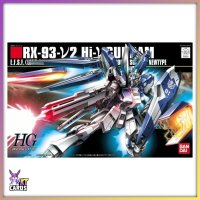 HGUC RX-93-ν2 Hi-Nu Gundam | Mobile Suit Gundam: Chars...