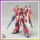 HG Saviour Gundam ZGMF-X23S | Mobile Suit Gundam SEED Destiny (1/144)