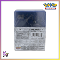 Pokémon - Pikachu Toploader & Penny Sleev (25)