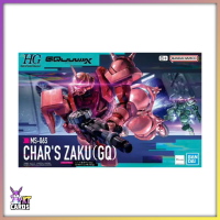 HG Zaku Char GQ | Mobile Suit Gundam GQuuuuuuX (1/144)