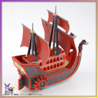 One Piece: Nine Snake Pirat Ship – Grand Ship Collection Model Kit