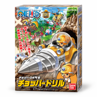 Chopper Robo 4 Drill | One Piece