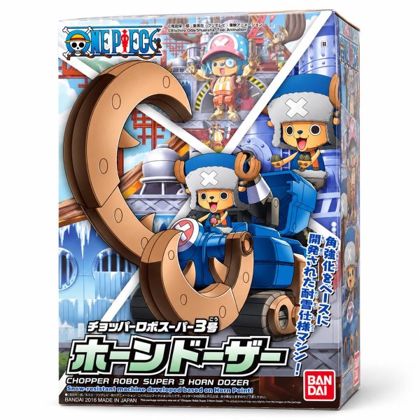 Chopper Robo 3 Super Horn Dozer | One Piece