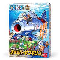 Chopper Robo 3 Submarine | One Piece