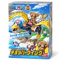 Chopper Robo 2 Chopper Wing - One Piece ca. 7cm