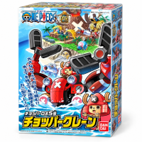 Chopper Robo 5 Crane | One Piece